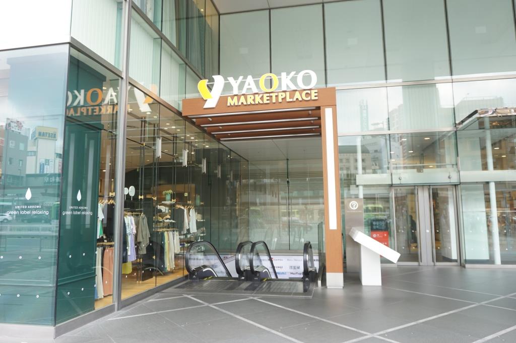 スーパー　ヤオコー 浦和PARCO店（スーパー）まで838m