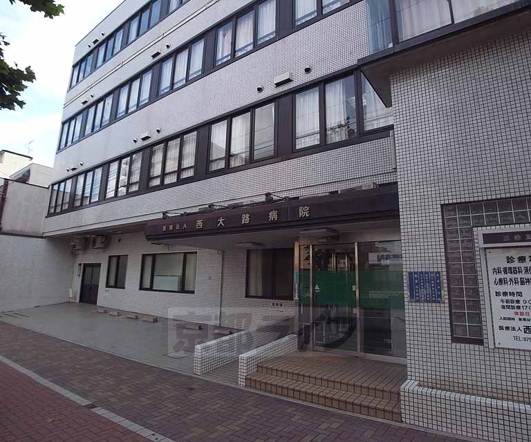 病院　西大路病院（病院）まで484m