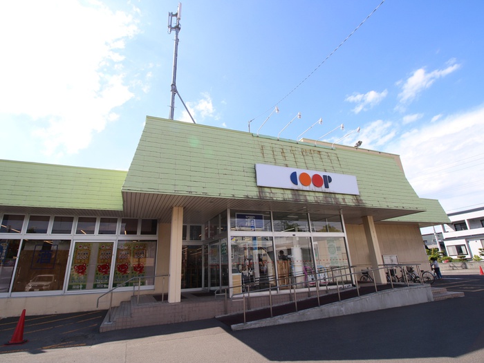 スーパー　コープさっぽろ しんことに店（スーパー）まで2600m