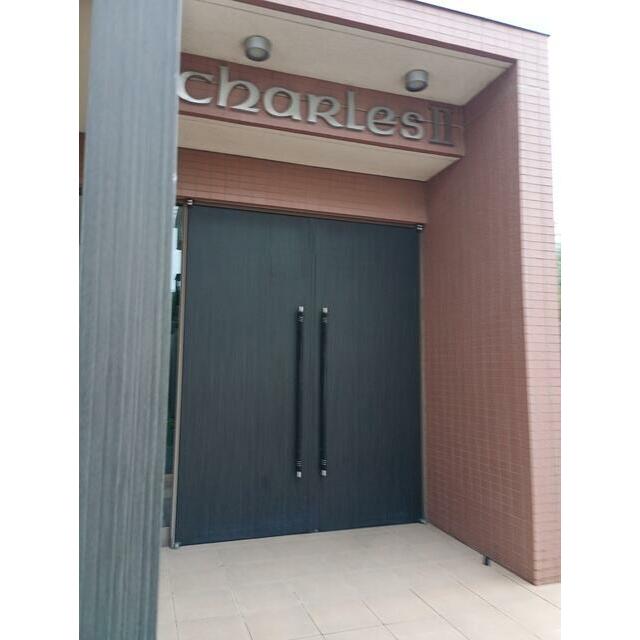 ChaRLesIIの外観写真