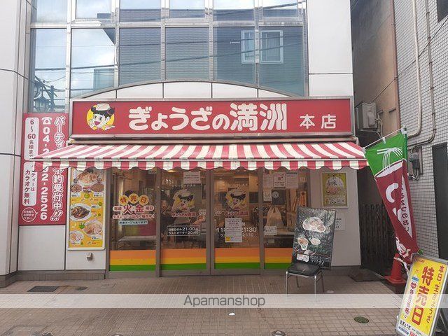 西武新宿線 新所沢駅 徒歩7分 2階建 築12年の周辺写真
