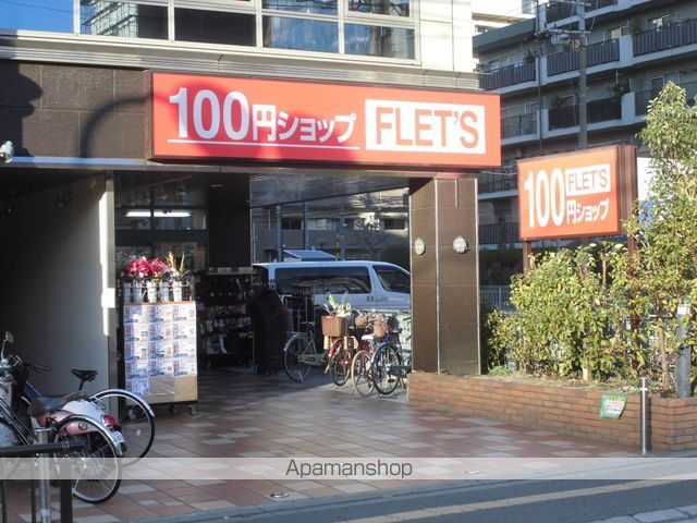 ショッピングセンター　１００均（ショッピングセンター）まで750m
