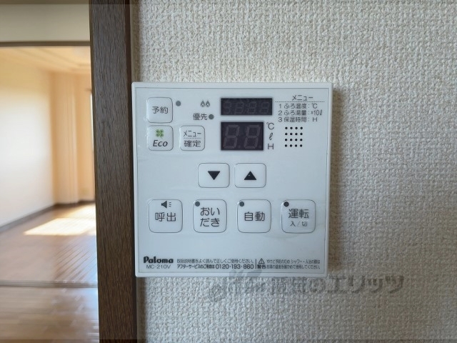 その他設備　給湯器リモコン