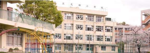 小学校　新宿区立天神小学校（小学校）まで184m