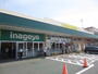 スーパー　いなげや大泉学園店（スーパー）まで765m