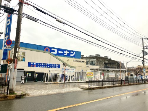 ホームセンター　コーナン 中環蛍池店（ホームセンター）まで2124m