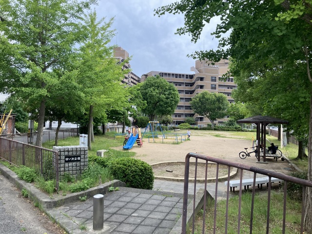 公園　口の池公園（公園）まで285m
