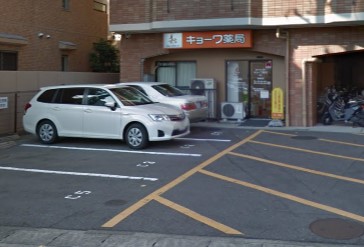 ドラックストア　キョーワ調剤薬局 原店（ドラッグストア）まで562m