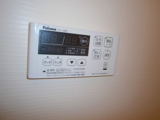 その他設備