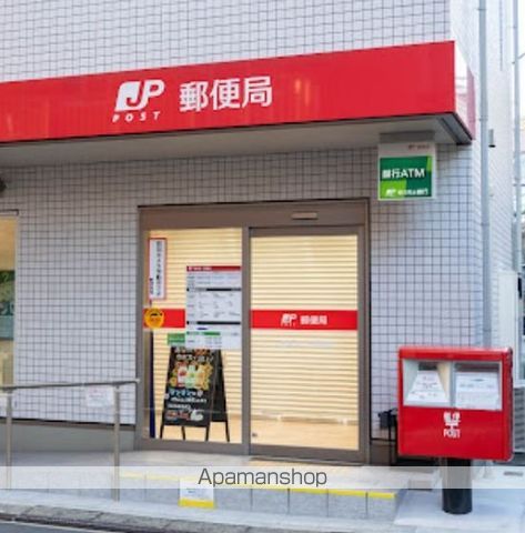 郵便局　大田東矢口三郵便局（郵便局）まで273m