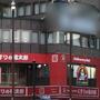 ドラックストア　くすりの福太郎門前仲町店（ドラッグストア）まで766m