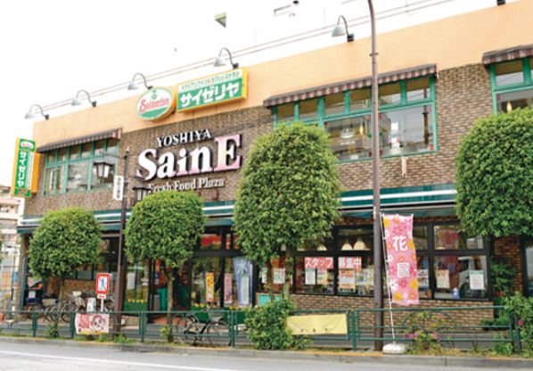 スーパー　よしや柳町店（スーパー）まで429m