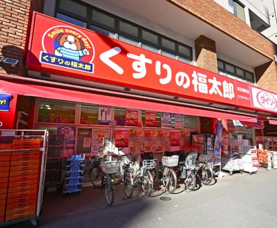 ドラックストア　くすりの福太郎市谷柳町店（ドラッグストア）まで484m