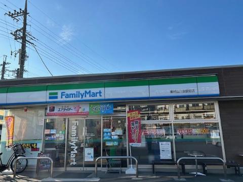 その他　ファミリーマート東村山八坂駅前店（その他）まで192m