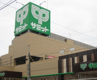 スーパー　サミットストア両国石原店（スーパー）まで545m