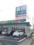 スーパー　業務スーパー岩地店（スーパー）まで479m