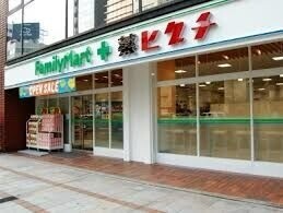 コンビニ　ファミリーマート薬ヒグチ淡路町店（コンビニ）まで253m