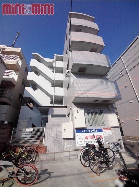 シャトラン弓木弐番館の外観写真