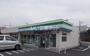 コンビニ　ファミリーマート 富士宮矢立町店（コンビニ）まで618m
