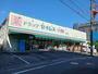 ドラックストア　ドラッグセイムス 加平店（ドラッグストア）まで438m