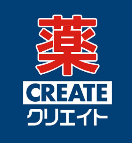 ドラックストア　クリエイトエス・ディー大田大森北店（ドラッグストア）まで400m
