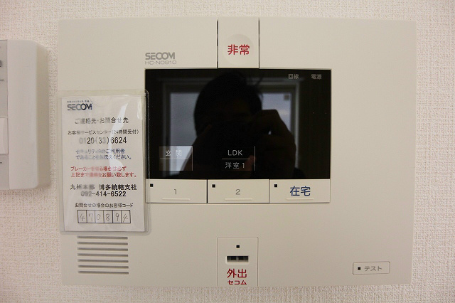 セキュリティ　セキュリティです。※同シリーズ参考写真です。
