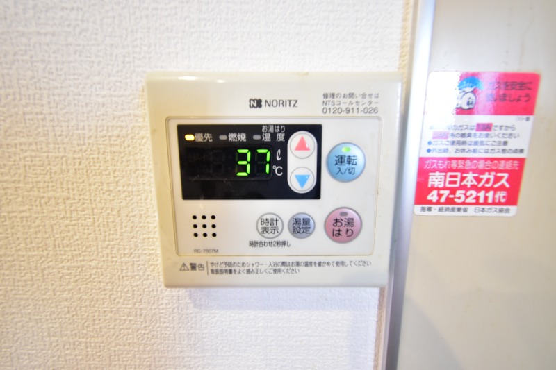 シティービュー野口 A棟のその他写真