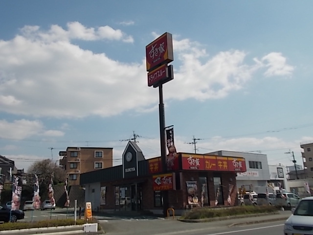 飲食店　すき家熊本四方寄店（飲食店）まで600m