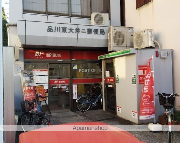 郵便局　品川東大井二郵便局（郵便局）まで193m