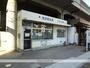 警察署・交番　布施警察署 小阪駅前交番（警察署・交番）まで289m