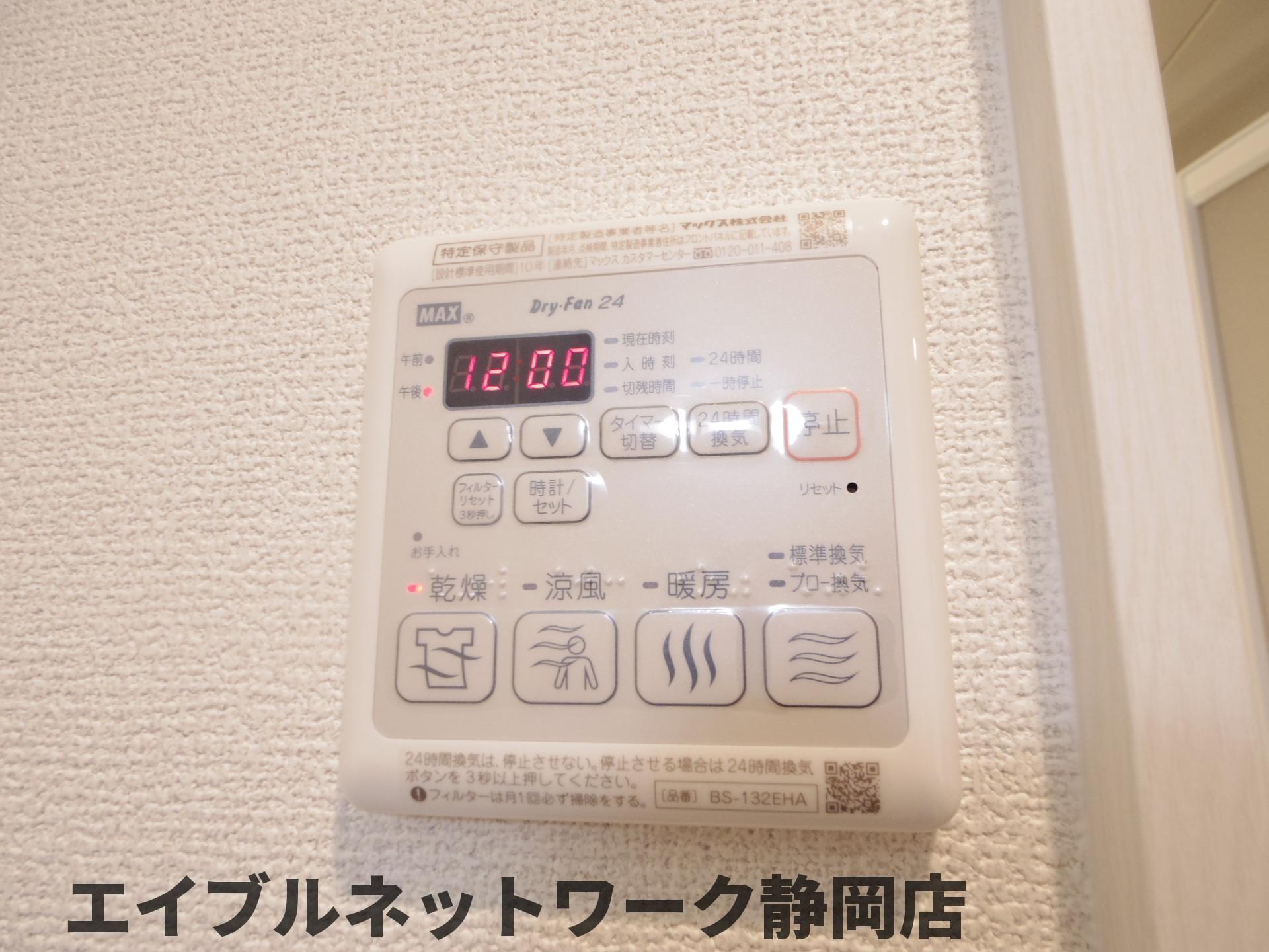 静岡鉄道静岡清水線 日吉町駅 徒歩7分 5階建 築9年のその他写真