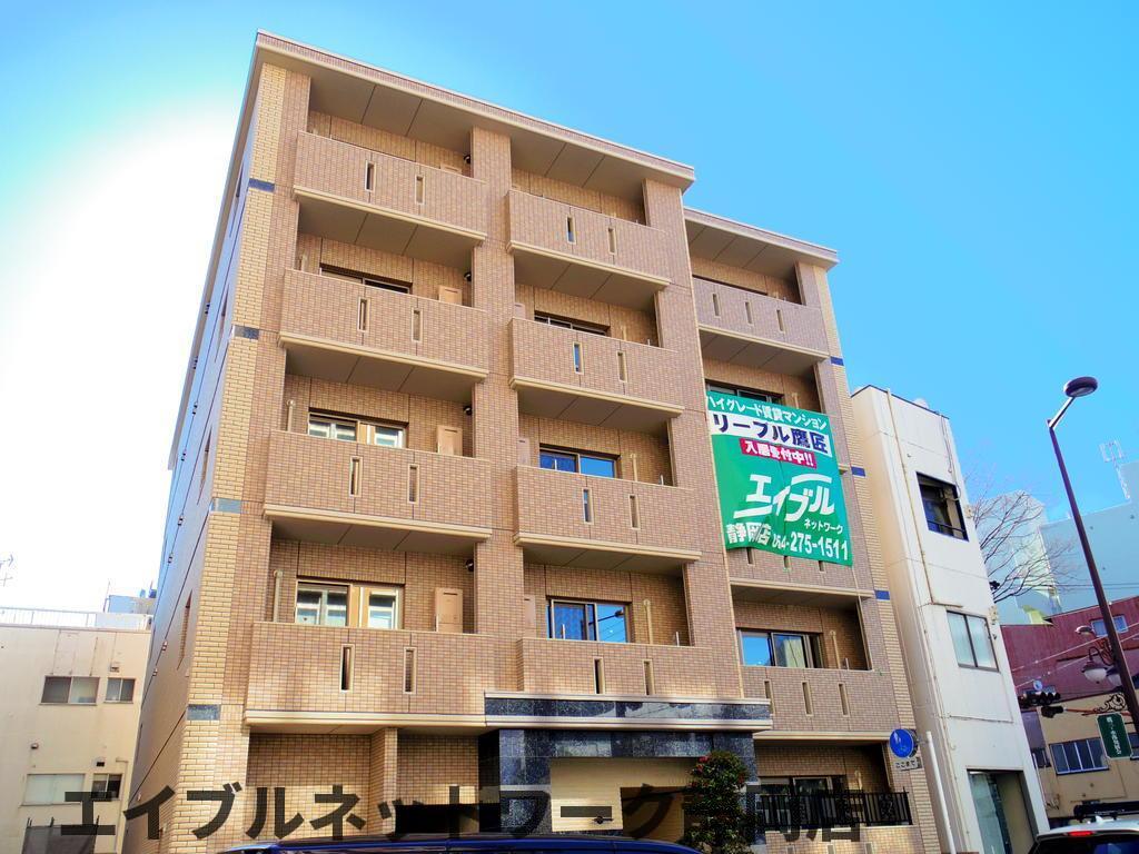静岡鉄道静岡清水線 日吉町駅 徒歩7分 築9年