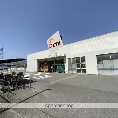 ホームセンター　DCM　飯田松尾店（ホームセンター）まで673m