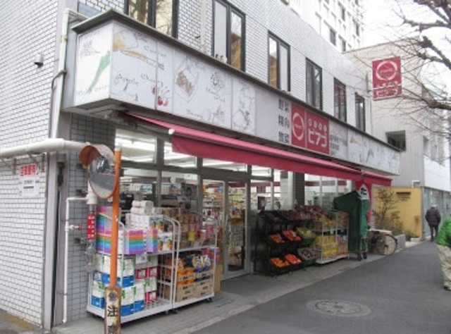 その他　miniピアゴ高円寺南1丁目店（その他）まで627m