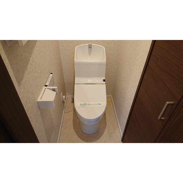 フラミンガム武庫之荘のトイレ写真