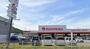スーパー　マルナカ 青山店（スーパー）まで1363m