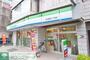 コンビニ　ファミリーマート北区豊島八丁目店（コンビニ）まで790m