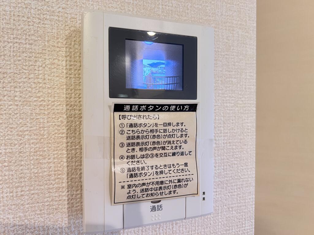 セキュリティ　新生活が楽しみですね！