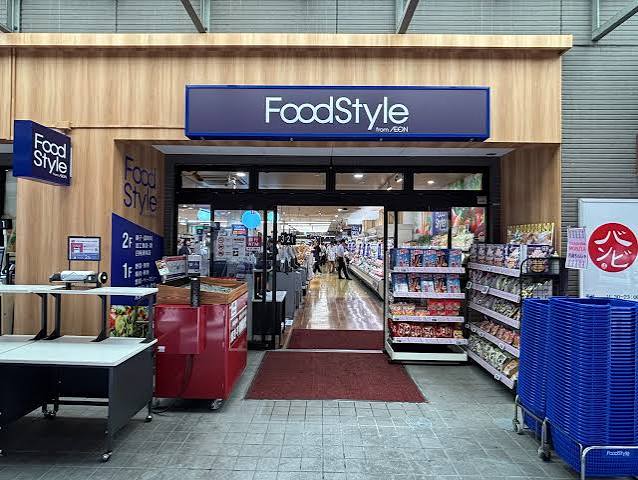 スーパー　イオンフードスタイル月島店（スーパー）まで382m