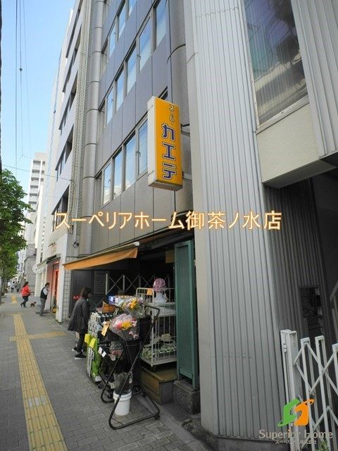 スーパー　スーパーカエデ・浅草橋店（スーパー）まで638m