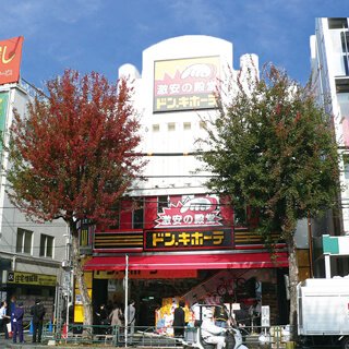 その他　ドン・キホーテ荻窪駅前店（その他）まで380m