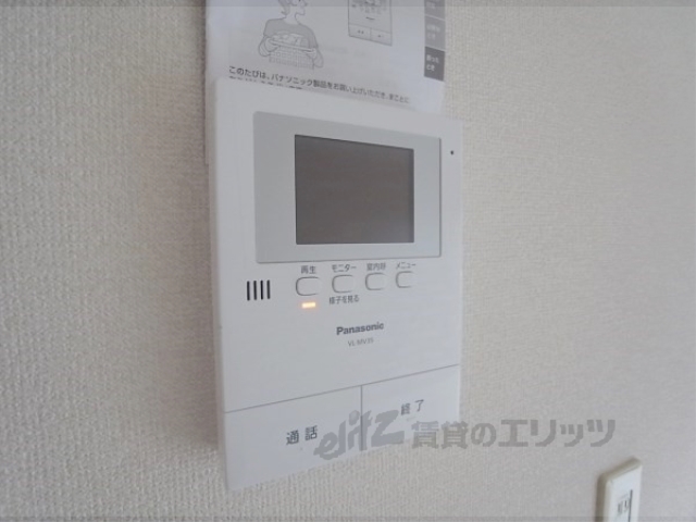 セキュリティ　ドアフォン（ＴＶ含）
