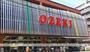 スーパー　オオゼキ菊川店（スーパー）まで242m