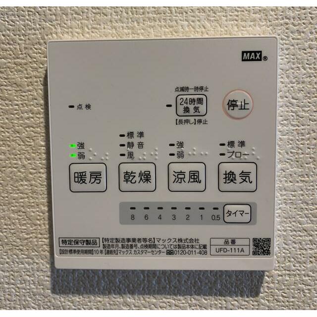 その他　別部屋参考写真