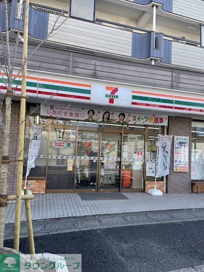 コンビニ　セブンイレブン川崎鷺沼中央店（コンビニ）まで350m