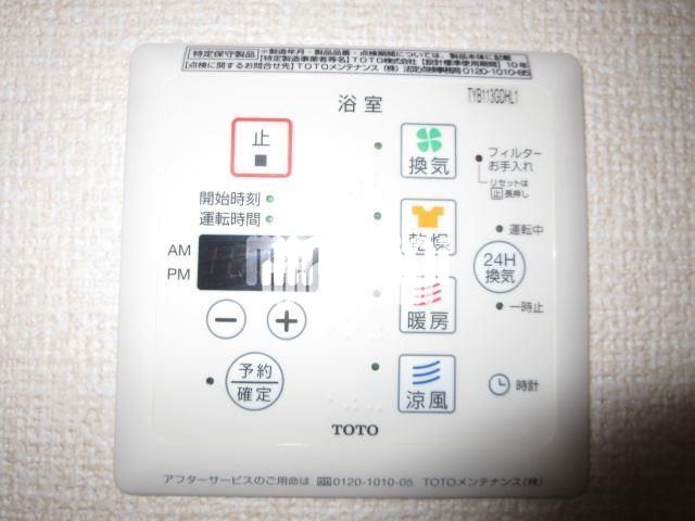 その他設備