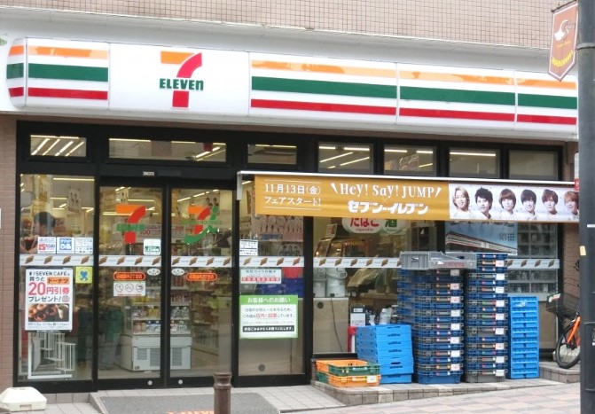 コンビニ　セブンイレブン 田園調布2丁目店（コンビニ）まで383m