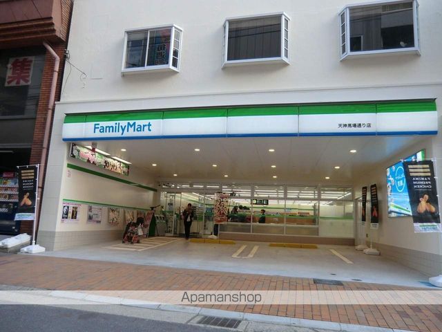 コンビニ　ファミリーマート平田橋店（コンビニ）まで450m
