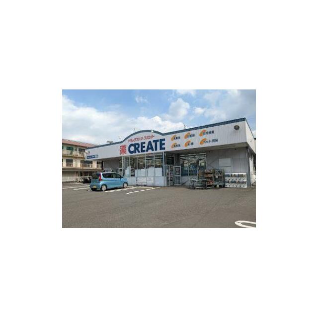 その他　クリエイトエス・ディー藤沢用田店（その他）まで615m