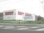 スーパー　コストコホールセール 前橋倉庫店（スーパー）まで1571m